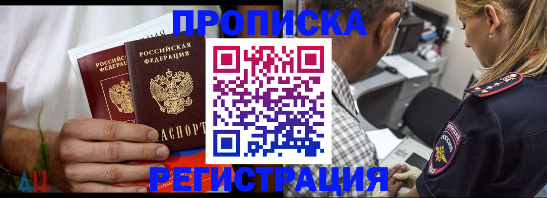 регистрация для дет. сада в Жирновске