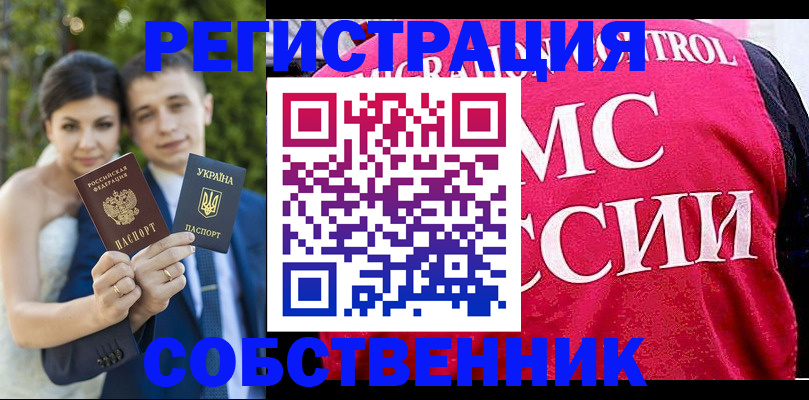 регистрация для дет. сада в Жирновске