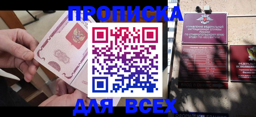 форма 3 в Жирновске