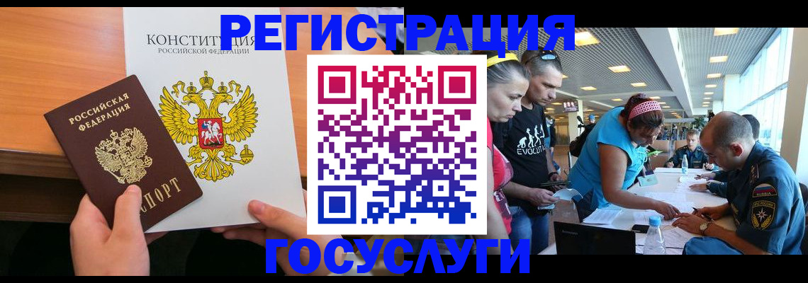 временная регистрация в Жирновске