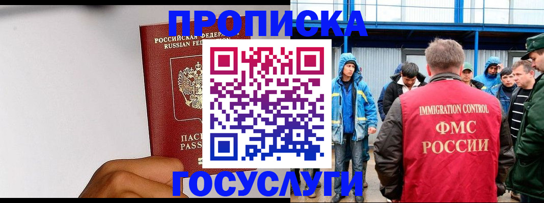 найти адрес прописки в Жирновске